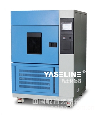 氙燈耐氣候試驗(yàn)箱京冀黑工廠團(tuán)購震撼來襲 YSIL-SN-500助力科研與品控升級